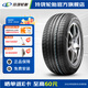 玲瓏輪胎汽車(chē)輪胎 CrossWind HP010 215/55R17 94V配套東風(fēng)景逸SX6