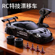貝初眾rc遙控汽車(chē)6-10歲男孩童生日禮物8-12歲漂移專(zhuān)業(yè)四驅賽車(chē)兒童玩具 武士黑雙電版【超長(cháng)續航+四驅漂移+調速-炫酷車(chē)燈】 2026火的最玩具送七八歲兒子小學(xué)生新年年貨節禮物