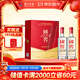 瀘州老窖 國窖1573 濃香型 白酒 52度500ml*2瓶 美滿(mǎn)如意禮盒 送禮含禮袋