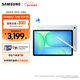 三星（SAMSUNG）Galaxy Tab S10 FE 平板電腦 10.9英寸 高亮炫麗屏幕 IP68防水防塵 SPen流暢書(shū)寫(xiě)體驗 冰清藍 12GB+256GB/WIFI 官方標配