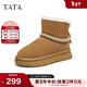 他她（TATA）加絨雪地靴2025新款棉鞋冬天鞋子厚底雪地毛毛靴棉靴CJB01DD5 棕黃（半絨半毛） 39