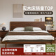 續寫(xiě)黑胡桃木實(shí)木床簡(jiǎn)約小戶(hù)型家用臥室家具單雙人1.8X2米穩穩床Pro-J