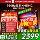Vidda 海信電視65英寸 R65 2025款 一級能效 144Hz高刷 2+32G 超高清超薄平板電視65V1Q-R 65英寸 【咨詢(xún)客服享優(yōu)惠+免費領(lǐng)專(zhuān)用掛架】