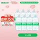 鼎湖山泉飲用天然水 5L*8桶  桶裝家庭健康飲用水 泡茶清甜