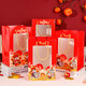 極度空間新年禮品袋4個(gè)裝春節禮物袋手提袋包裝袋子2026馬年回禮紙袋