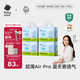 babycareAir pro拉拉褲夏季超薄透氣尿不濕寶寶尿片bbc嬰兒新生兒日用尿布 3XL 4包 96片 【體重17KG以上】