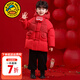 G.duck小黃鴨拜年服男童羽絨棉服冬季兒童裝保暖棉衣外套男寶寶冬裝棉襖 大紅色 110 建議4~5歲【100-110cm】cm