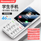 紐曼（Newman）N86 學(xué)生手機4G全網(wǎng)通老人機大屏大字大聲老年手機超長(cháng)待機定位視頻支付無(wú)游戲按鍵手機 白色