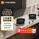 米家小米智能定時(shí)燃氣灶S2 白色 (天然氣) 家電新嵌入式雙灶臺5.2kW大火力一級能效雙灶臺大火力 天然氣