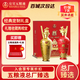五糧液囍·甲辰龍年生肖紀念白酒濃香型500ml*2禮盒52度節日送禮禮品