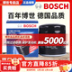 博世（BOSCH）原裝 機油濾芯/機濾濾清器/機油格/長(cháng)效過(guò)濾高品質(zhì)/適配 別克GL8/ES全系 2.0T【20至25款】