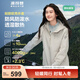 波司登（BOSIDENG）外軟殼外套女連帽防風(fēng)防潑水透濕露營(yíng)徒步穿越穿搭防護功能外套 云紗米7788-淡系極簡(jiǎn)風(fēng) S 160/84A