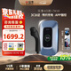 公牛充電樁家用新能源汽車(chē)交流適配于理想小米su7/yu7汽車(chē)特斯拉比亞迪 7KW樂(lè )享4G款含基礎送裝一體