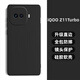 龐卡 適用iQOO Z11Turbo手機殼V2536A新款5G液態(tài)硅膠鏡頭全包vivo耐磨防摔保護套軟殼男女簡(jiǎn)約純色外殼 【石墨黑】單殼
