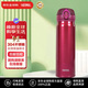 膳魔師(THERMOS) 保溫杯500ml好運紅不銹鋼水杯學(xué)生JNL-503新年送禮