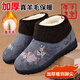 2026新款加絨加厚老北京布鞋女士保暖奶奶鞋防滑舒適不累腳媽媽鞋 灰色女款【羊絨內里】 37 均碼