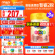 美贊臣（MeadJohnson）港版安嬰兒HMO嬰幼兒配方奶粉2段NeuroPro含乳脂球膜二段6-12個(gè)月 HMO（6-12個(gè)月）900g*3罐