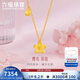 六福珠寶足金花嫁櫻花黃金項鏈女款套鏈新年禮物 計價(jià) 約5.46克