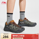 李寧林影丨徒步鞋男女同款冬季回彈時(shí)尚舒適運動(dòng)鞋AHTV033