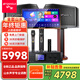 山水（SANSUI）M11家庭ktv音響套裝 家庭影院ktv點(diǎn)歌機一體機 智能卡拉ok音響家用專(zhuān)業(yè)功放卡包K歌音箱全套