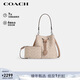 蔻馳（COACH）【品牌直供】女士ROWAN小號單肩水桶包子母包CBH07新年禮物