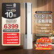 海信（Hisense）新風(fēng)空調X5 大3匹柜機 增氧新風(fēng) AI省電 Deepseek語(yǔ)音智控 以舊換新 一級能效 重磅新品 智新風(fēng) 大3匹 一級能效72X5E1