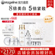 麥吉麗（Mageline）素顏三部曲護膚品套裝禮盒抗皺緊致精華水乳面霜官方旗艦新年禮物 麥吉麗時(shí)光三部曲