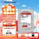 西部數據（WD） PLUS 紅盤(pán) sata 3.5寸 個(gè)人云 企業(yè)網(wǎng)絡(luò ) 存儲 NAS服務(wù)器臺式機械硬盤(pán) 8TB WD80EFPX