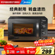 美的（Midea）家用便捷微波爐 轉盤(pán)加熱 五檔火力 雙旋鈕操控  高溫殺菌智能解凍 易潔內膽M20C