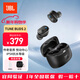 JBL TUNE BUDS 2  琉璃豆2代 主動(dòng)降噪運動(dòng)藍牙耳機 真無(wú)線(xiàn)藍牙耳機  帶麥游戲 入耳式耳塞 運動(dòng)防汗 磨砂黑