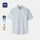 海瀾之家HLA海瀾之家短袖襯衫男夏季涼感時(shí)尚吸濕排汗休閑襯衣男