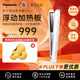 松下（Panasonic）進(jìn)口HS0J-W 女士卷直發(fā)棒板兩用造型器 水離子智能控溫 不易傷發(fā)防燙 發(fā)根蓬松 女友兒童節禮物