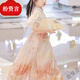 紛資言漢服女童馬面裙學(xué)生新款中式古風(fēng)套裝古裝短袖仙女明制唐裝長(cháng)款 三件套【上衣\馬面裙\項鏈】 150