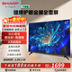 夏普（SHARP） 2T-C42A7DA 42英寸高清日本原裝進(jìn)口面板杜比音效 64位CPU 1+8G智能網(wǎng)絡(luò )液晶平板電視機 43英寸 【25年新品國產(chǎn)面板護眼全面屏】 【安裝服務(wù)】上門(mén)安裝（座裝/普