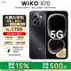 WIKO【國家補貼】華為智選 X70 12GB+256GB 曜金黑 5G智能手機 昆侖品質(zhì) 一鍵北斗 鴻蒙AI智慧助手