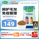麥富迪狗糧 藻趣兒狗糧成犬糧牛肉螺旋藻 均衡營(yíng)養15kg/30斤