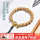 木醉【明雀】2025年新籽設計鳳眼菩提手串男士文玩菩提子佛珠馬年禮物 鳳眼菩提【明雀】12+mm