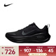 耐克 （NIKE）2025年女子W NIKE VOMERO PLUS跑步鞋 HV8154-001 37.5