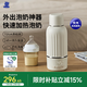 小白熊無(wú)線(xiàn)便攜恒溫杯嬰兒水壺保溫兒童外出泡奶電熱杯帶快充500mL 5076