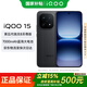 vivo  iQOO15國家補貼 手機5G旗艦新品 第五代驍龍8至尊版 游戲電競閃充7000mAh藍海大電池 賽道版 12GB+256GB 官方標配版
