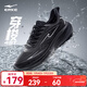 鴻星爾克穿梭4ST跑步鞋秋冬季新款革面防潑水跑鞋輕便黑色運動(dòng)鞋男鞋子男 正黑 42