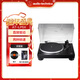 鐵三角（Audio-technica）LP5X 全手動(dòng)直驅黑膠唱片機 留聲機 專(zhuān)業(yè)音頻設備 復古留聲機  黑色