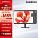 三星（SAMSUNG）27/32/37英寸4K超高清IPSHDR99%sRGB智慧護眼分屏辦公專(zhuān)業(yè)設計渲染建模繪圖電腦顯示器 【27英寸IPS屏4K】S27D800UAC