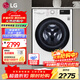 LG10公斤洗烘一體全自動(dòng)滾筒洗衣機家用大容量智能變頻直驅蒸汽除菌除螨中途添衣筒清潔高溫煮洗 【除菌洗烘一體機】FCY10R4W