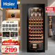 海爾（Haier）家用恒溫酒柜 冷藏保鮮展示柜辦公室葡萄酒紅酒柜 以舊換新 JC-150WGHUD1-48瓶-150升