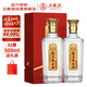 五糧液股份 五糧頭曲金標龍頭酒濃香型白酒52度500ml*2瓶 經(jīng)典精品窖藏