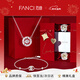 Fanci范琦【套裝】三秒心動(dòng)項鏈手鏈女鎖骨鏈生日女友高級感新年禮物 【心動(dòng)禮】真愛(ài)玫瑰禮盒