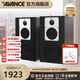 AVANCE丹麥皇冠A(yíng)S320有源HIFI無(wú)線(xiàn)5.0藍牙書(shū)架箱 家庭影院2.0三分頻桌面音響電視音箱電腦音響 三分頻經(jīng)典書(shū)架音響