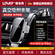 LDVEP【德國品牌】車(chē)載手機支架汽車(chē)專(zhuān)用真空吸附自動(dòng)夾緊吸盤(pán)式儀表臺 【航空合金】真空吸附手機支架