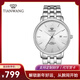 天王（TIAN WANG）手表男士鋼帶石英表防水品牌表情人節禮物送男友 銀盤(pán)男表GS31308S.D.S.S